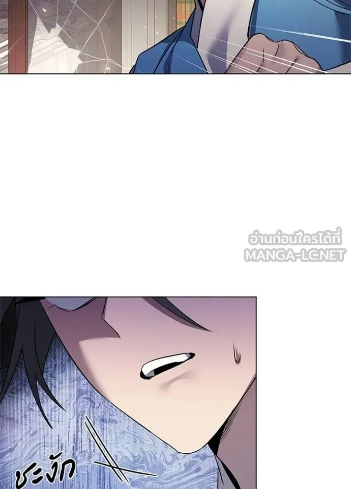 Night of the Ogre ตอนที่ 107 page 50