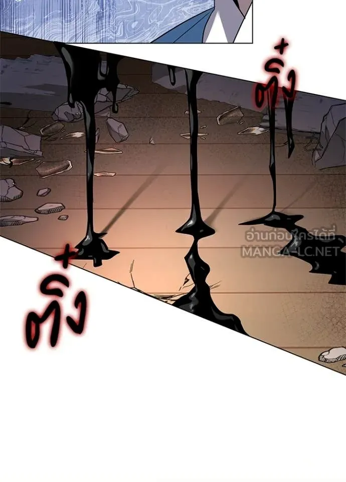 Night of the Ogre ตอนที่ 107 page 51