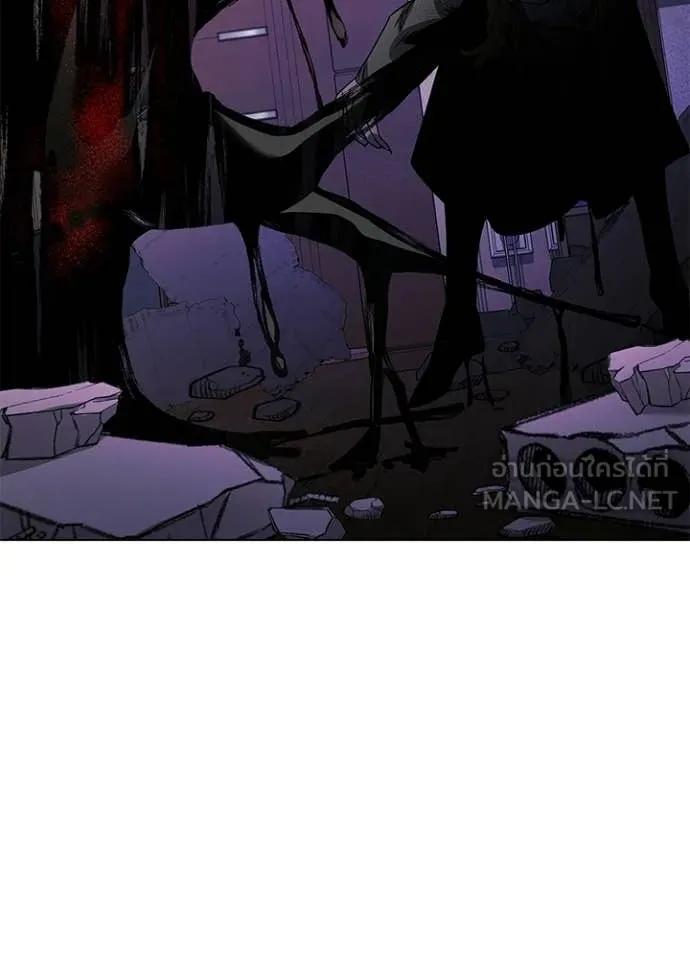 Night of the Ogre ตอนที่ 107 page 53