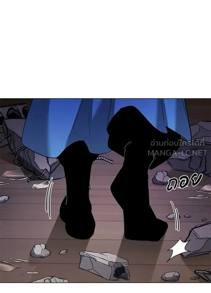 Night of the Ogre ตอนที่ 107 page 54