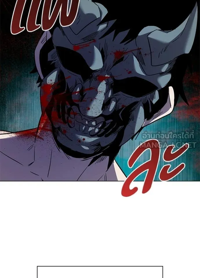 Night of the Ogre ตอนที่ 107 page 64