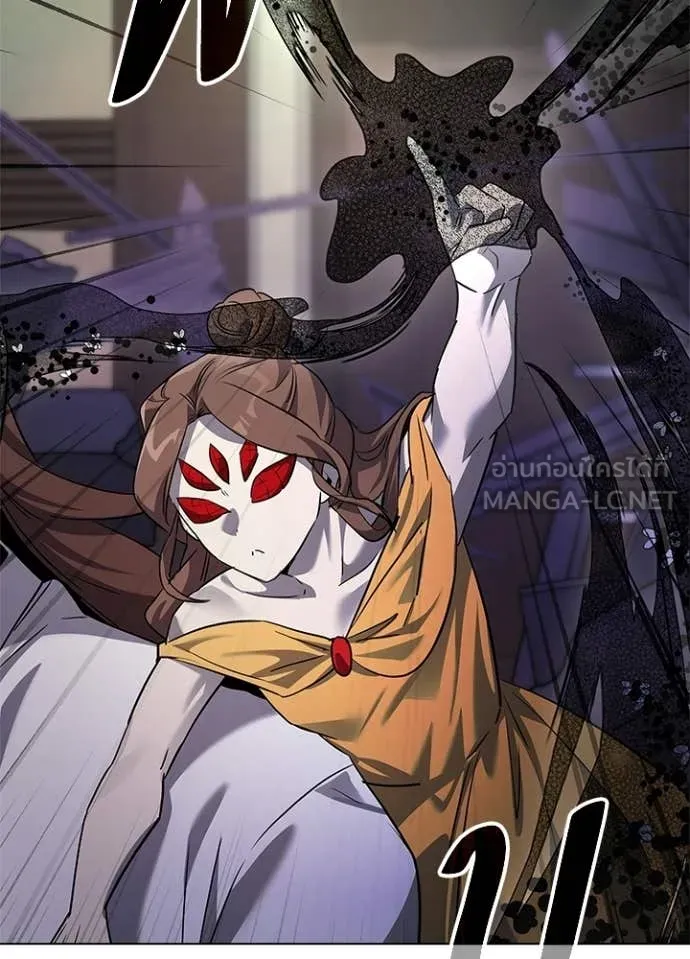 Night of the Ogre ตอนที่ 107 page 76