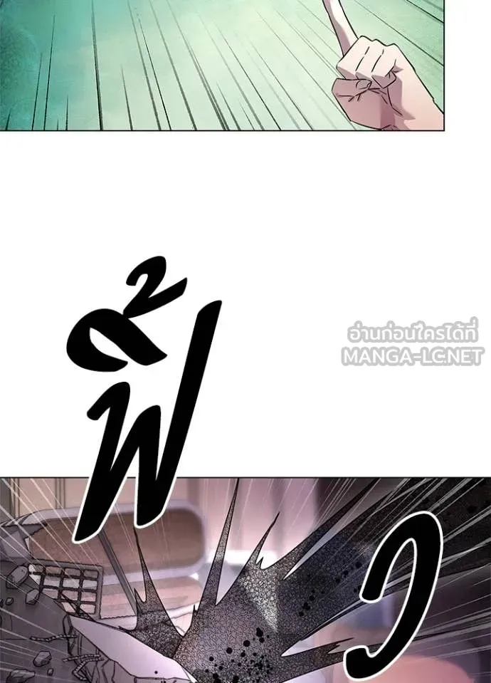 Night of the Ogre ตอนที่ 107 page 78