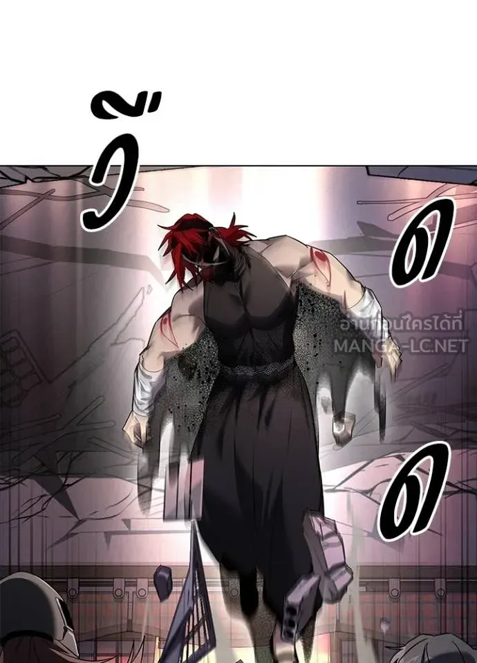 Night of the Ogre ตอนที่ 107 page 81