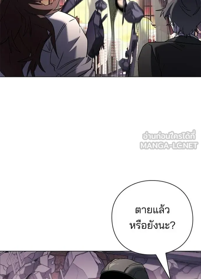 Night of the Ogre ตอนที่ 107 page 82