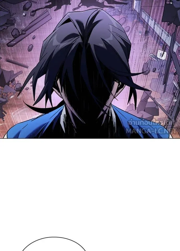 Night of the Ogre ตอนที่ 107 page 86