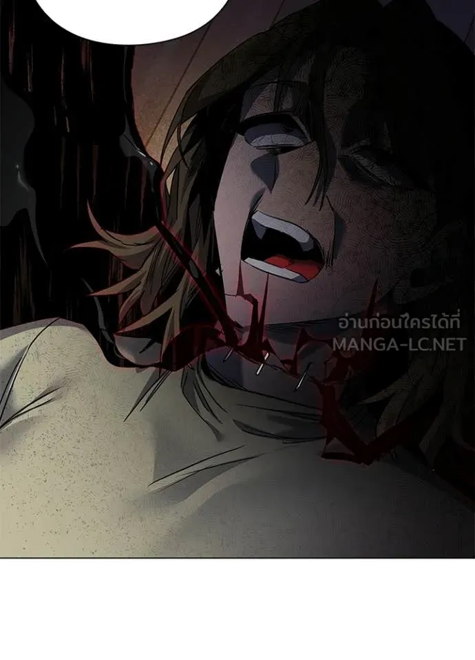 Night of the Ogre ตอนที่ 107 page 88