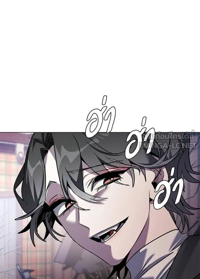 Night of the Ogre ตอนที่ 107 page 89