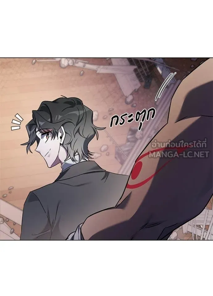 Night of the Ogre ตอนที่ 107 page 93