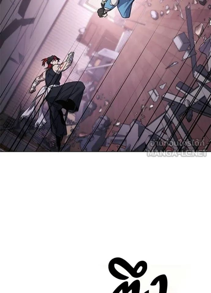 Night of the Ogre ตอนที่ 107 page 99