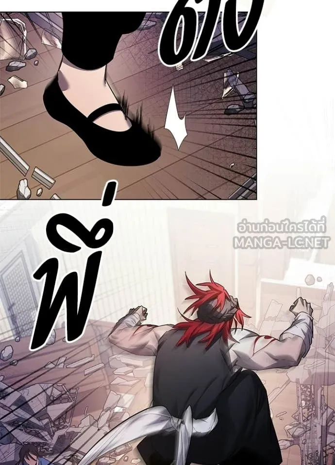 Night of the Ogre ตอนที่ 107 page 100