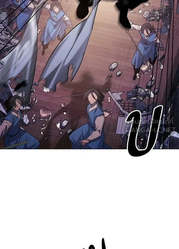 Night of the Ogre ตอนที่ 107 page 101