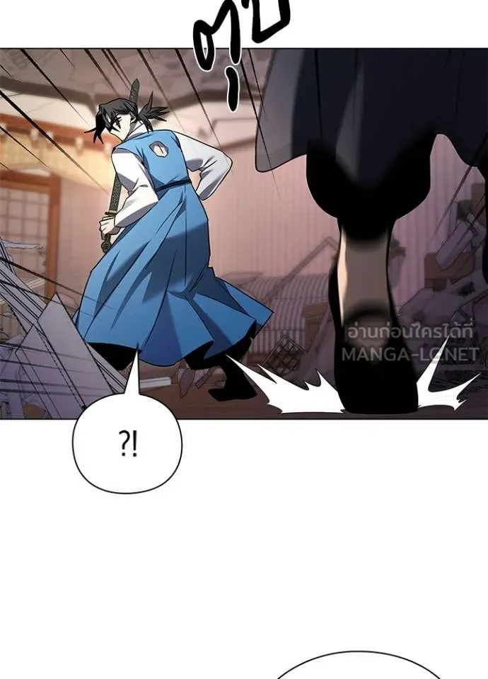 Night of the Ogre ตอนที่ 107 page 102