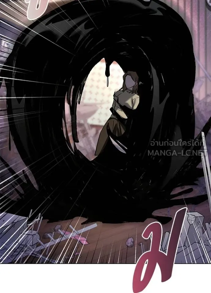 Night of the Ogre ตอนที่ 107 page 107