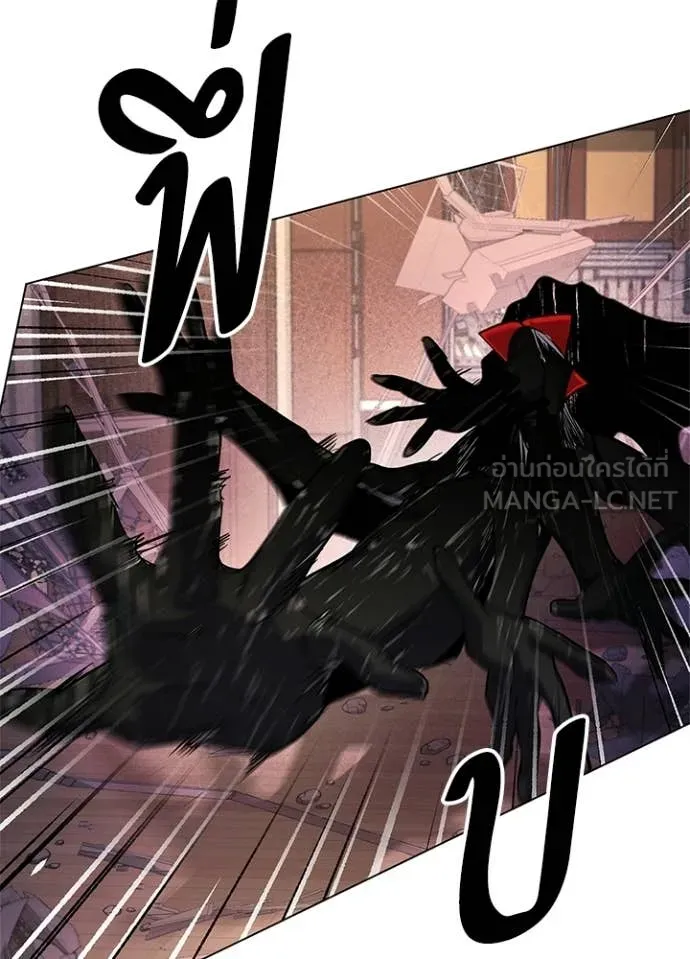 Night of the Ogre ตอนที่ 107 page 114