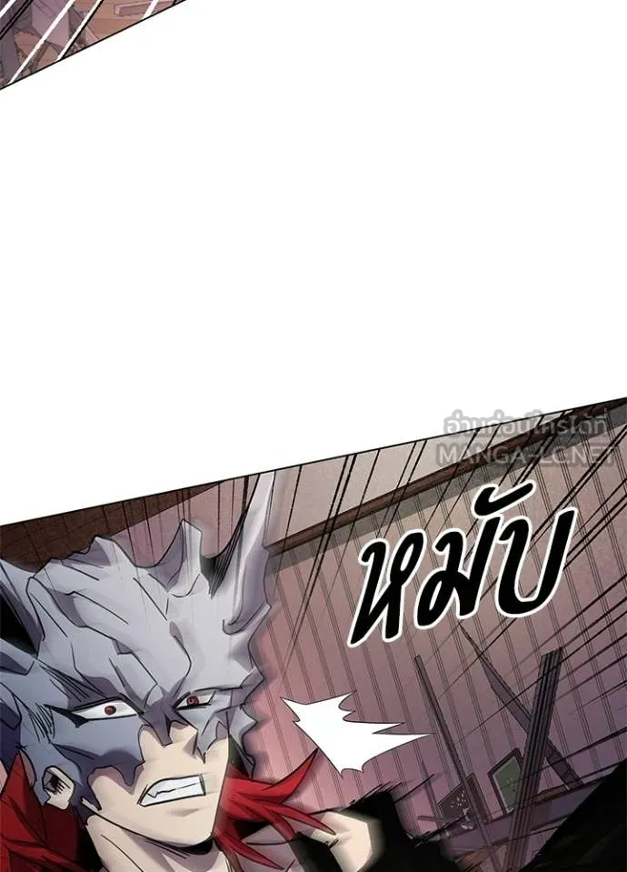 Night of the Ogre ตอนที่ 107 page 115