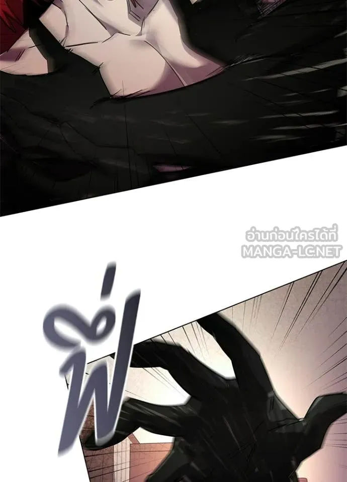 Night of the Ogre ตอนที่ 107 page 116