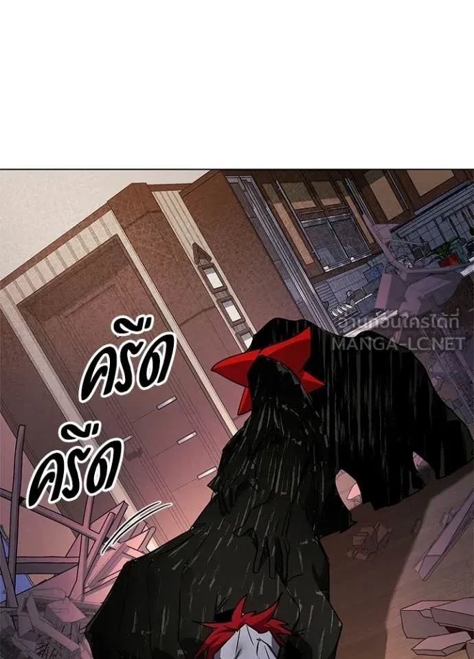 Night of the Ogre ตอนที่ 107 page 119