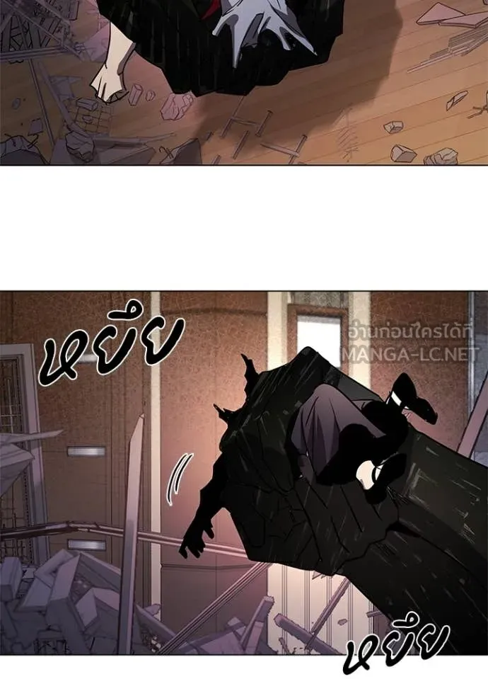 Night of the Ogre ตอนที่ 107 page 120