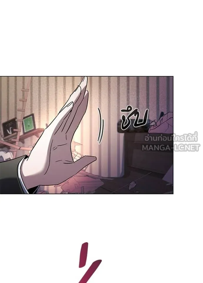 Night of the Ogre ตอนที่ 107 page 132