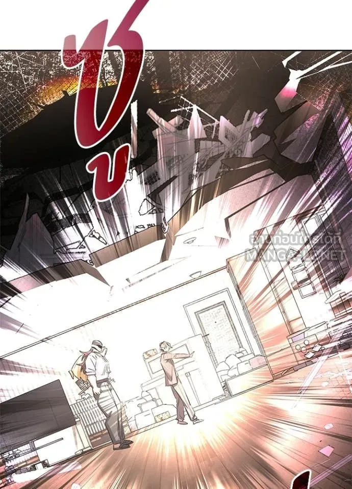 Night of the Ogre ตอนที่ 107 page 133