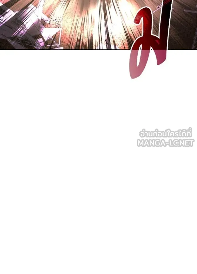 Night of the Ogre ตอนที่ 107 page 134