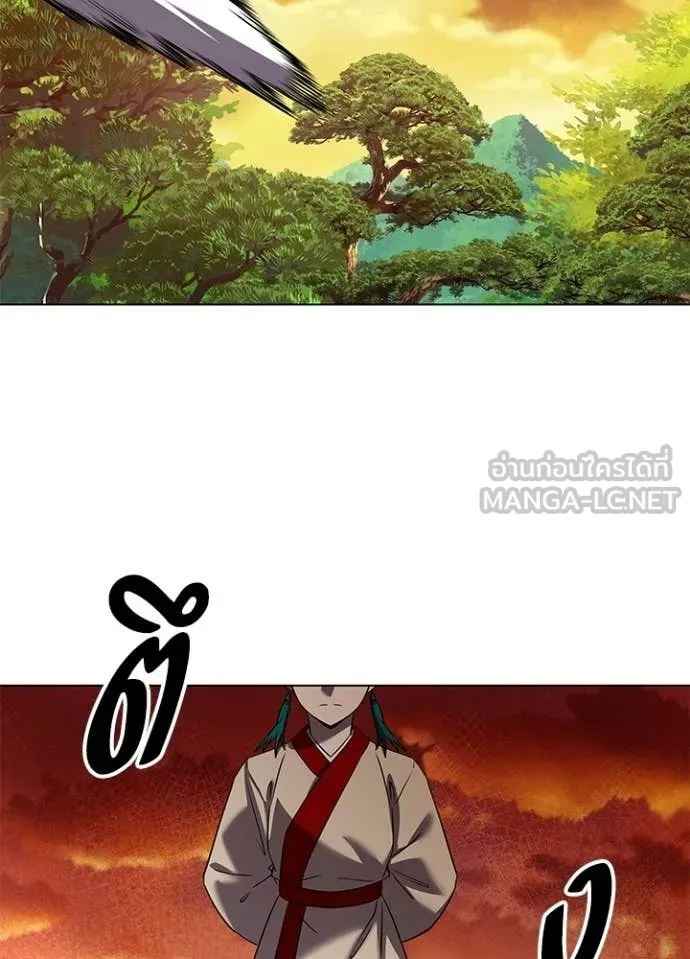 Night of the Ogre ตอนที่ 107 page 136