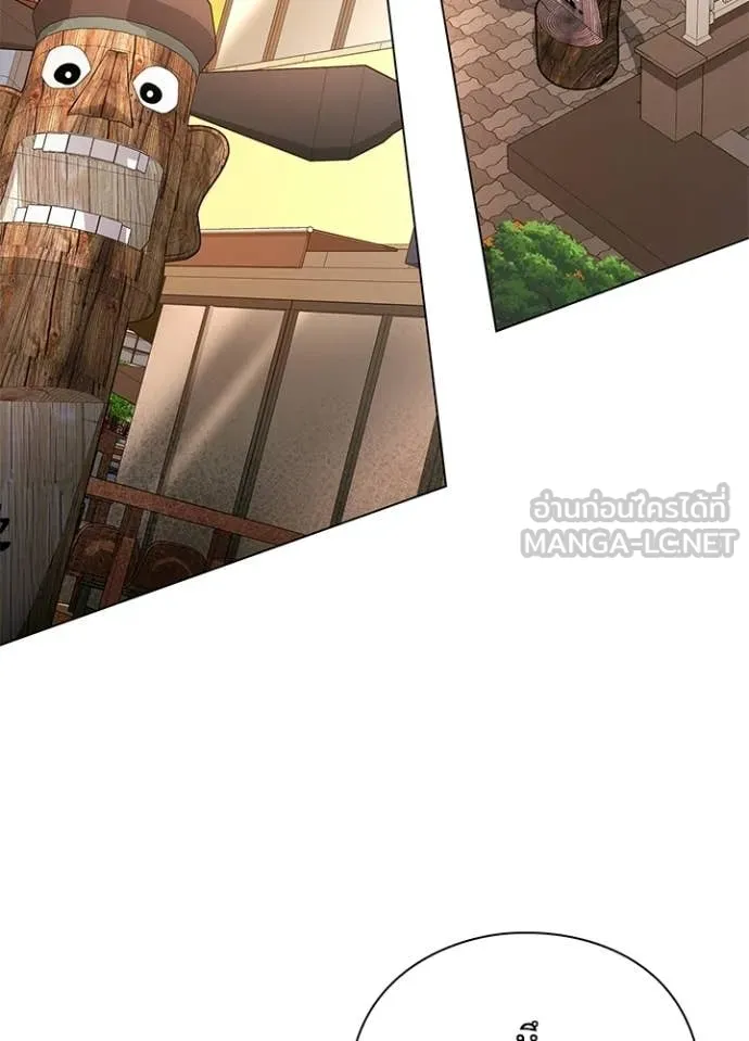 Night of the Ogre ตอนที่ 107 page 139