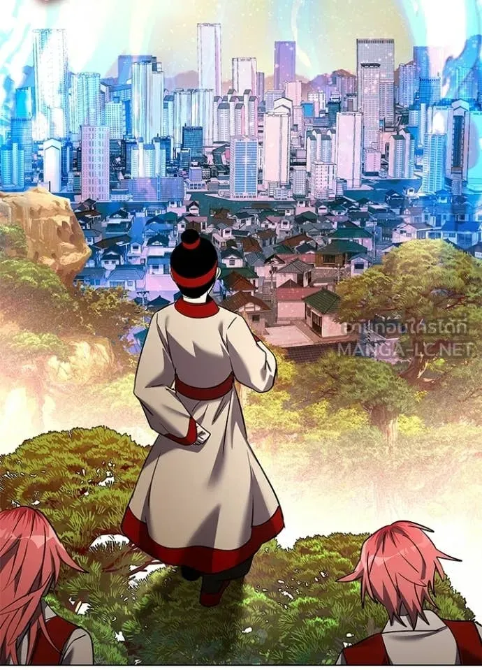 Night of the Ogre ตอนที่ 107 page 142