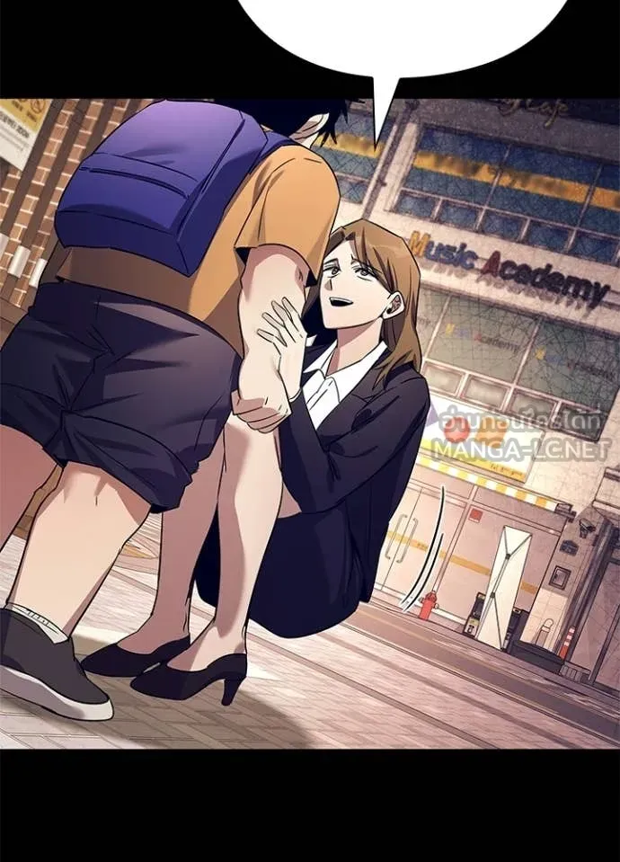 Night of the Ogre ตอนที่ 108 page 3