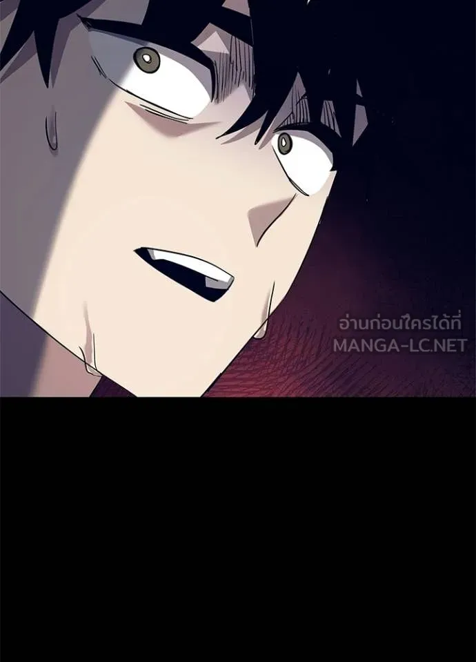 Night of the Ogre ตอนที่ 108 page 18