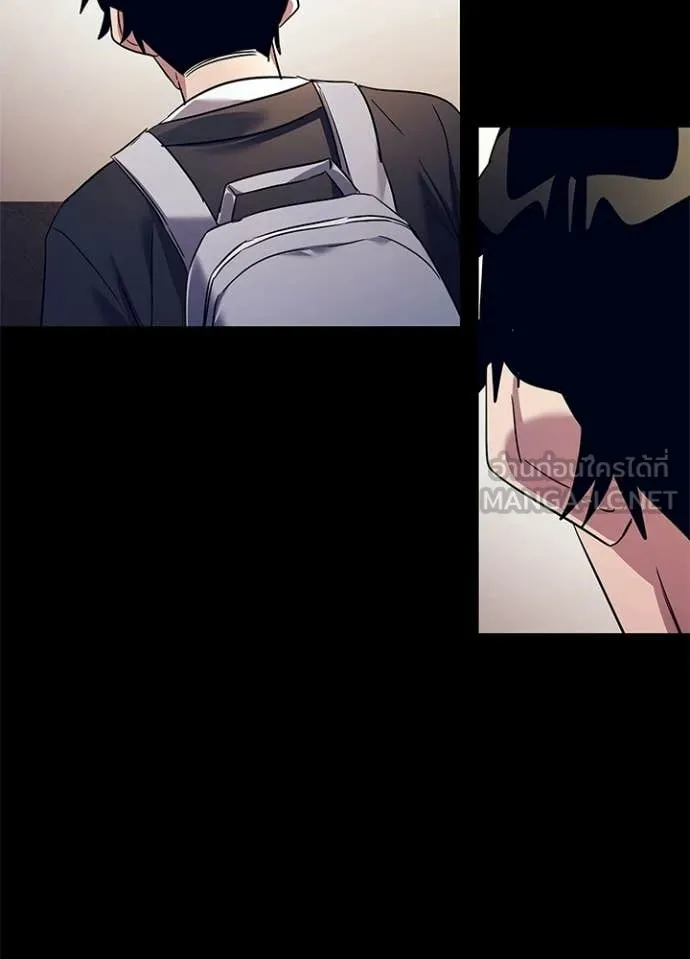 Night of the Ogre ตอนที่ 108 page 24