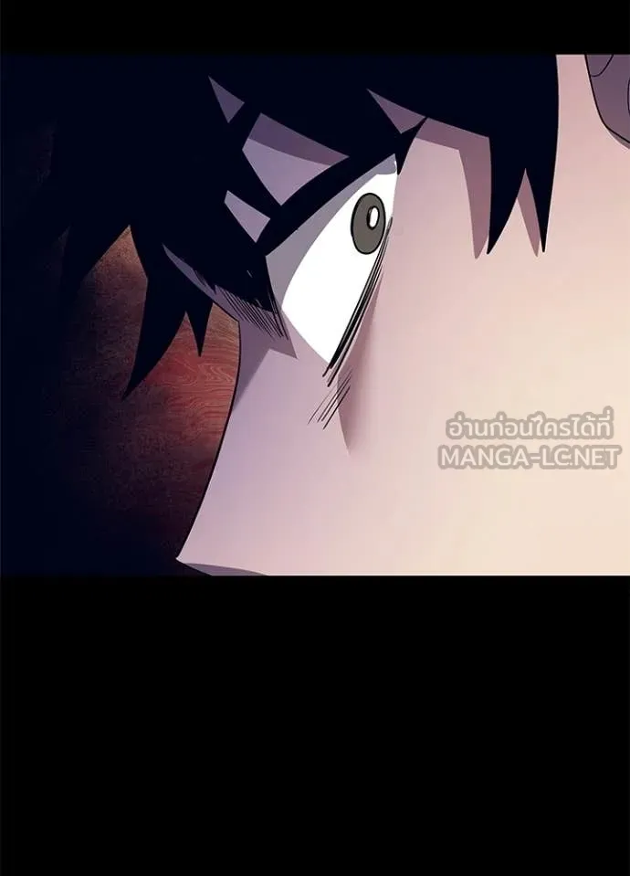 Night of the Ogre ตอนที่ 108 page 25