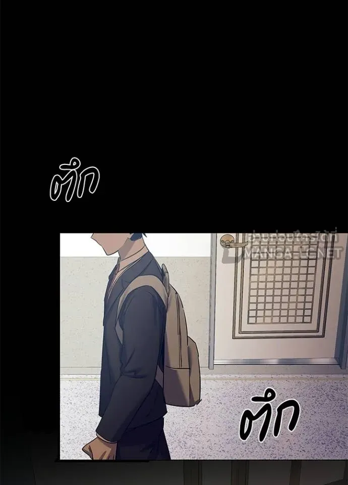 Night of the Ogre ตอนที่ 108 page 27