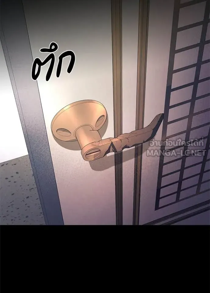 Night of the Ogre ตอนที่ 108 page 28