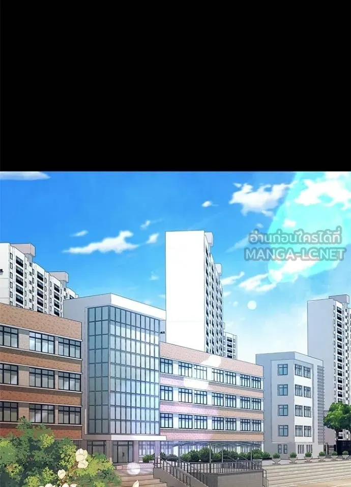 Night of the Ogre ตอนที่ 108 page 31