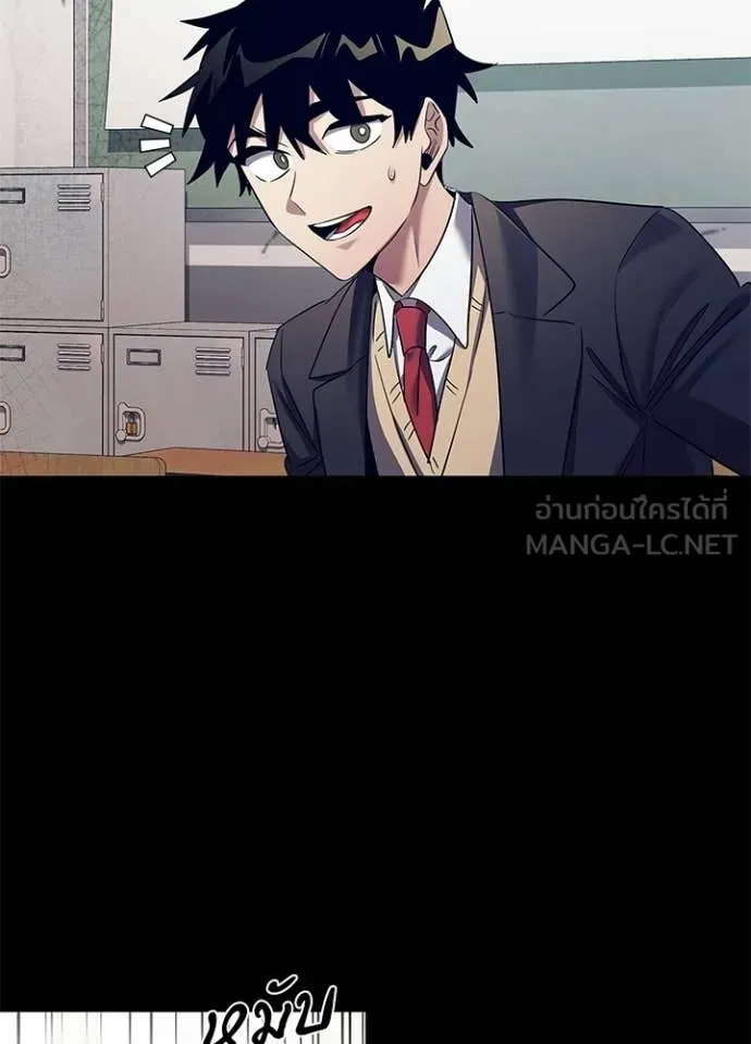 Night of the Ogre ตอนที่ 108 page 34