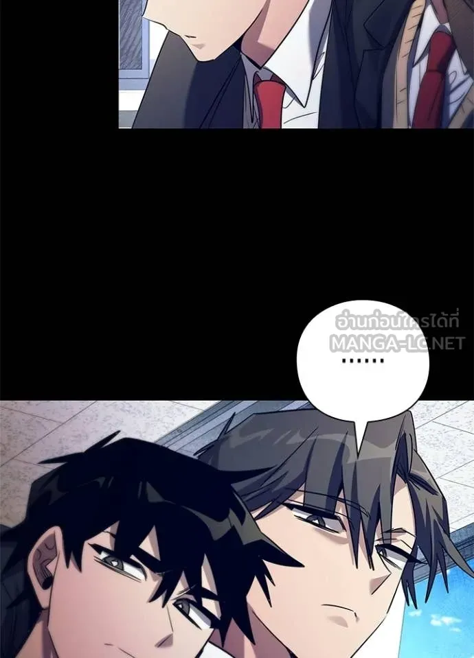 Night of the Ogre ตอนที่ 108 page 38