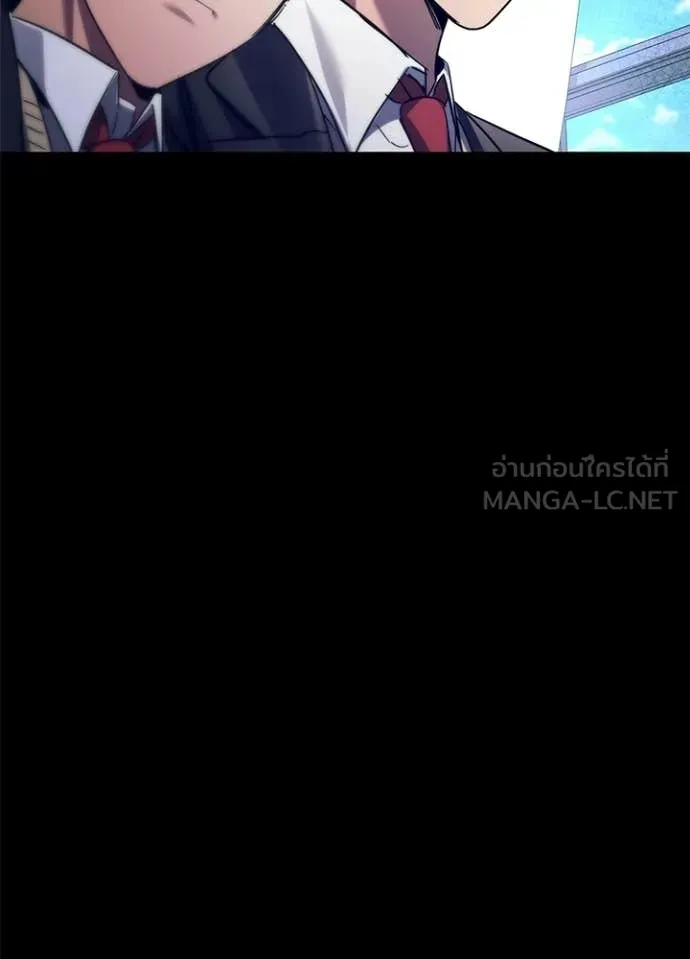 Night of the Ogre ตอนที่ 108 page 39