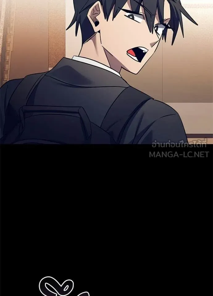 Night of the Ogre ตอนที่ 108 page 44