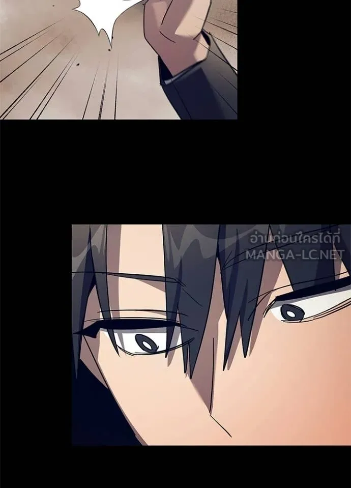 Night of the Ogre ตอนที่ 108 page 48