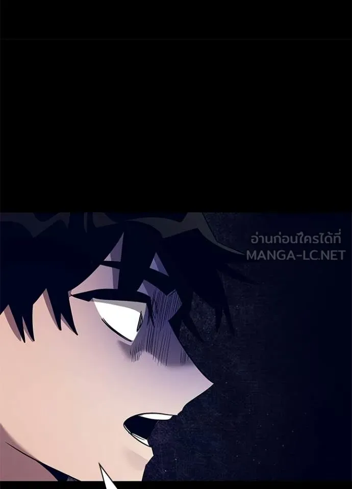 Night of the Ogre ตอนที่ 108 page 49