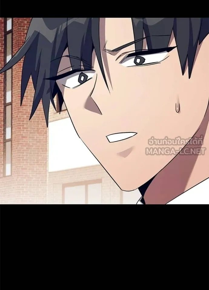 Night of the Ogre ตอนที่ 108 page 54