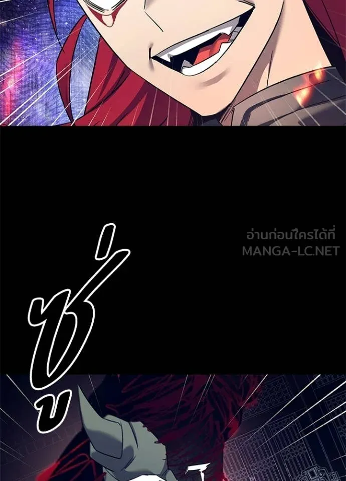 Night of the Ogre ตอนที่ 108 page 66