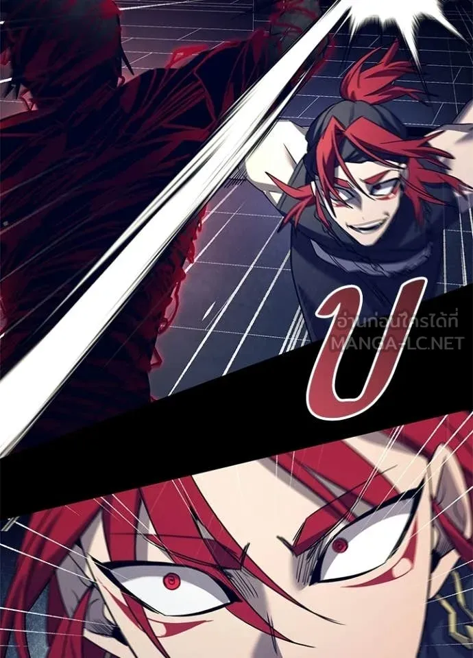 Night of the Ogre ตอนที่ 108 page 68