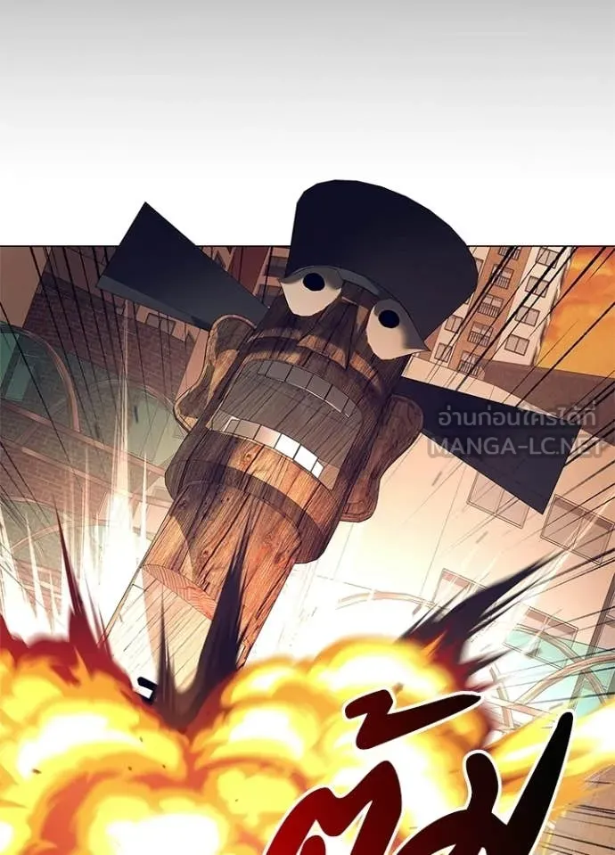 Night of the Ogre ตอนที่ 108 page 73