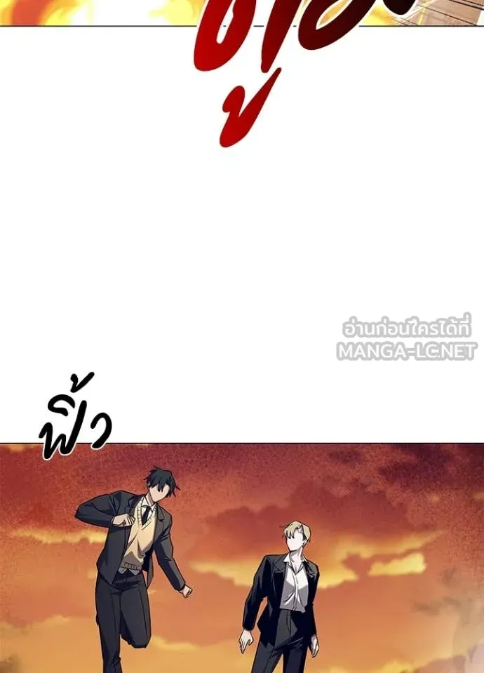 Night of the Ogre ตอนที่ 108 page 74