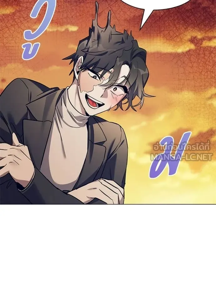 Night of the Ogre ตอนที่ 108 page 76