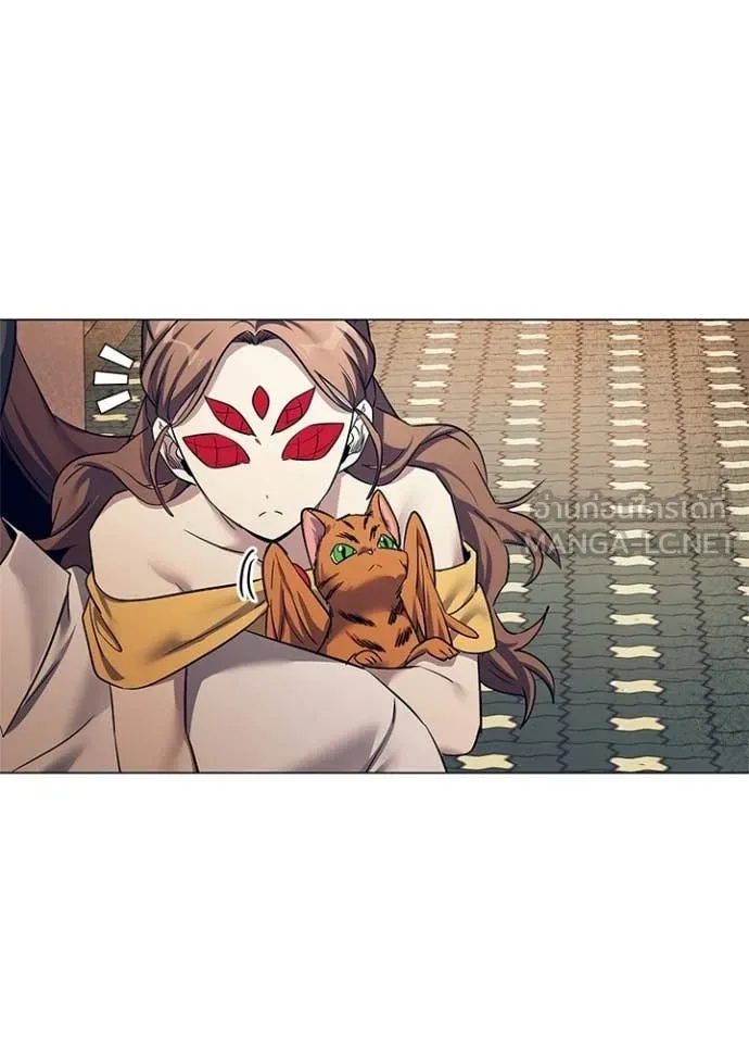 Night of the Ogre ตอนที่ 108 page 77