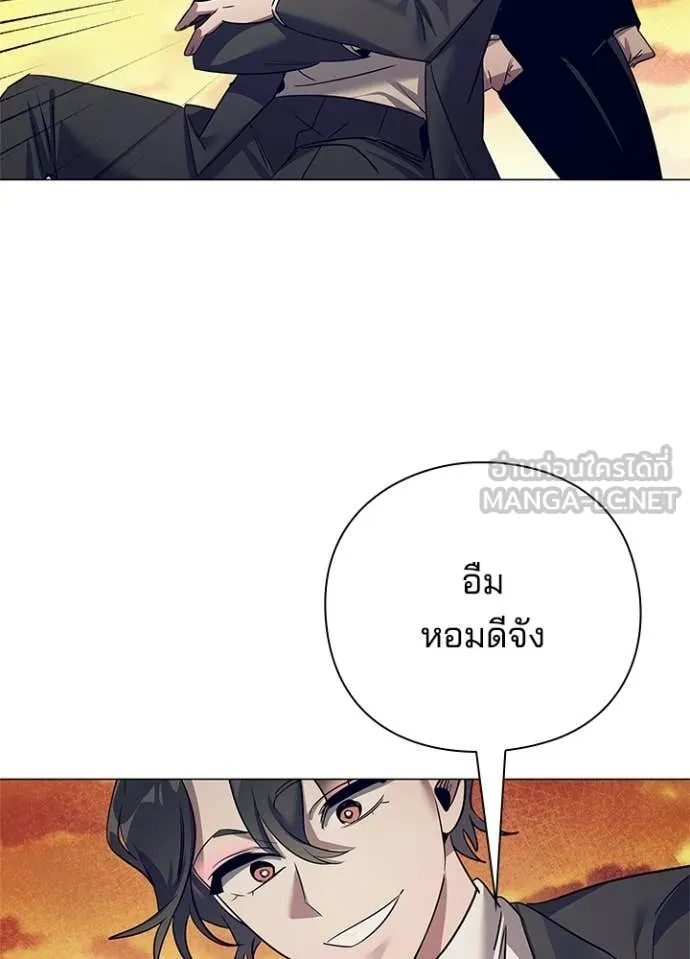 Night of the Ogre ตอนที่ 108 page 80